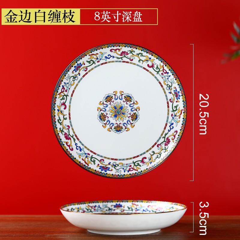 프놈펜 화이트 랩 브랜치 8 "딥 플레이트