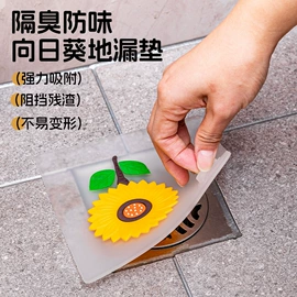 餐垫、杯垫;保鲜盒、饭盒;其他居家日用