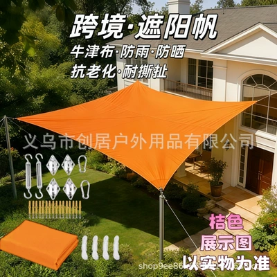 Avtomobil yan çətirləri: Multifunctional Landscape Canopy, Canvas Waterproof - orange-hardware-accessories-curved-edge-420d-oxford-cloth-1-1m