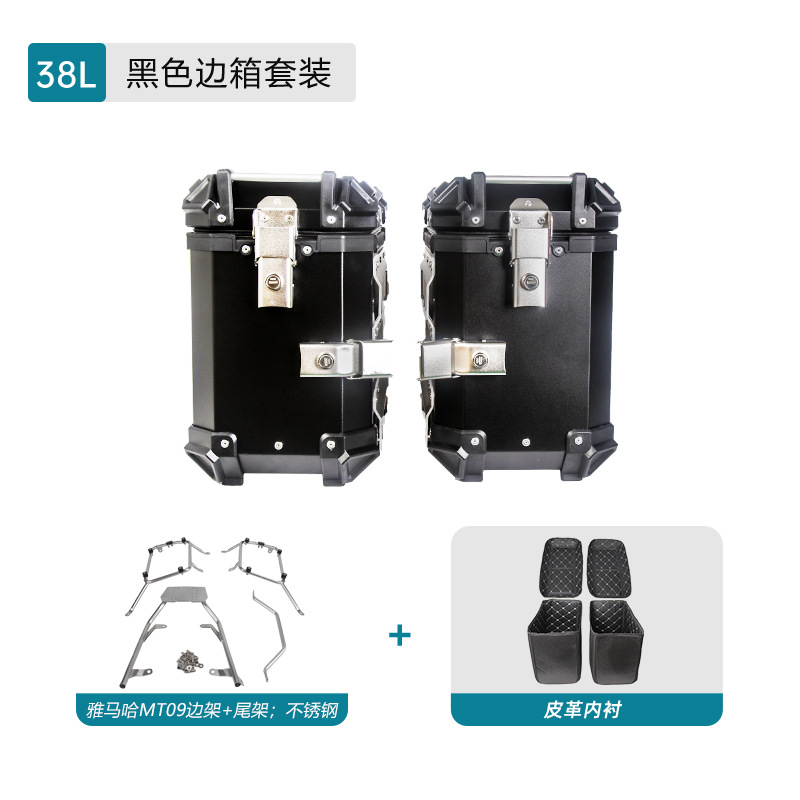 38l Caja lateral negra + marco lateral de acero inoxidable + marco trasero