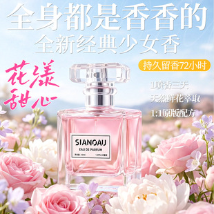 ��Ʒ����������ˮ����С��Ůʿ�־õ�������72С�rһ�����l�羳