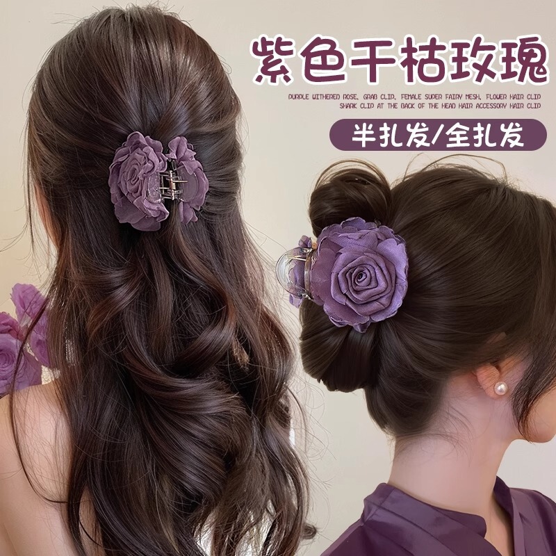 Purple Camellia Hair Clip for Women 2025 New High-End Half-Tied Hair Shark Clip on the Back of the Head Niche Elegant Headwear