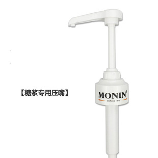 Ī�ֹ�¶���^MONIN����1883�ǝ{���ù�¶����10ML �D�����։�ʽ��