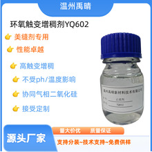 ֹ����YQ602�h����֬��������턩���p��������ȫ���BYK-R605