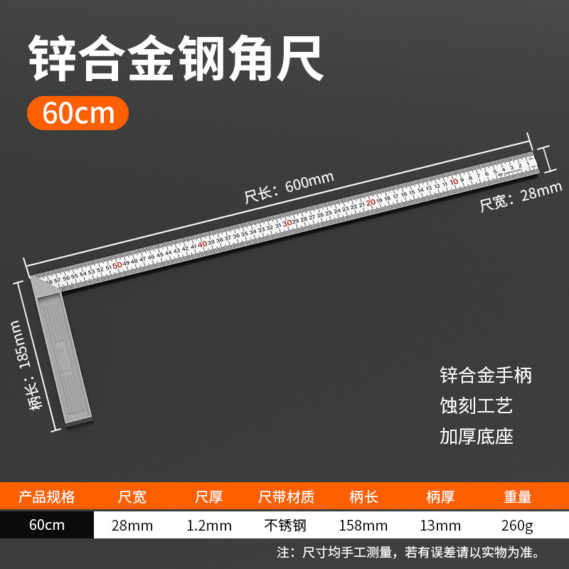 ✅メーカーはステンレス角尺木工90度角尺三角尺30mm50mm厚さL型直角を供給している|undefined