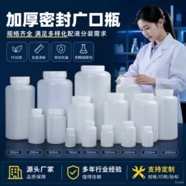 量筒、量杯;洗瓶;烧杯、烧瓶