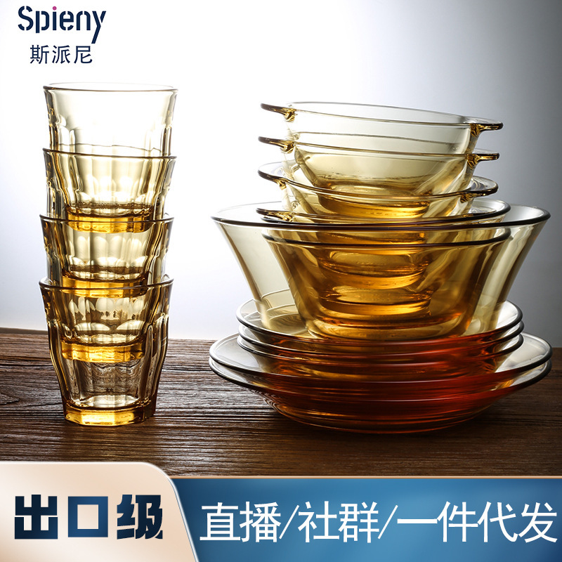 Sparnico High Borosilicate Glass Heat Resistant Amber Tableware Plate Bowl Deep Plate Water Cup Noodle Bowl Soup Bowl Fish Plate Set