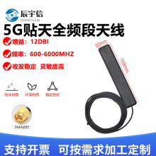 5Gȫ�l���NƬ�쾀ȫ�������GSM/3G/4G/LTE/NB-IOT/GPRS܇�d�쾀
