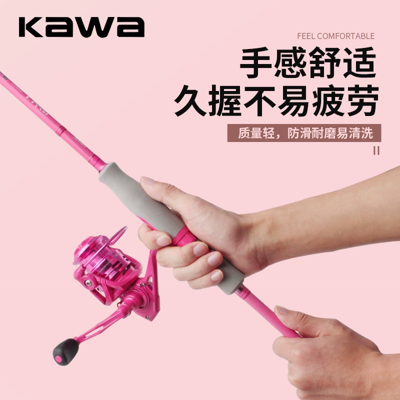 Ультра-легкое карбоновой удилище RUKE Luya pole pink fisherman Makou pan -использовать девочка пудра уголь сверхлегкое удилище удочка оптовая