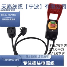 Ӣ��Ӣʽ��о���^�����Դ��Ӣ��늴Ű�ȫ�_�P����ͣ���w��ˮ���o