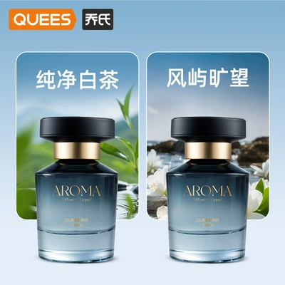 Tranquil Aromatherapy 123021【Price Controlled Across | Car Perfume Aromatherapy - pure-white-tea-fengyu-kuangwang