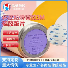 工业橡胶;硅胶管;日用橡胶