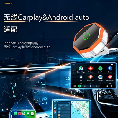 adapter, Simsiz CarPlay və Android Auto