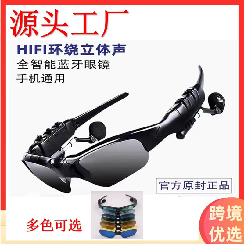 Cross-Border Hot-Selling Smart 5.3 Wireless Polarized Bluetooth Sunglasses for Calls, Listening to Music, Sports, Driving, Long Battery Life