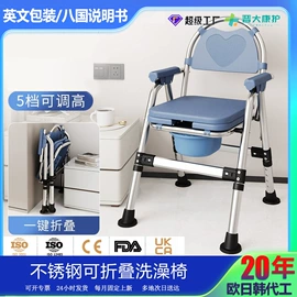 保健器具配件;登山/滑雪杖;卫浴扶手