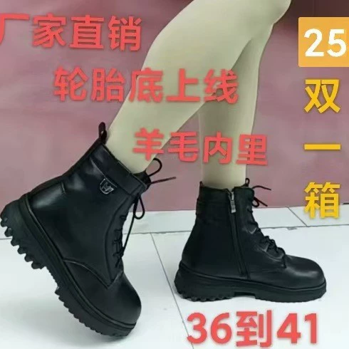 Кожаные сапоги Martin женский 2024 осень и зима шерсть новая молния мягкая подошва удобная круглая голова женские ботинки