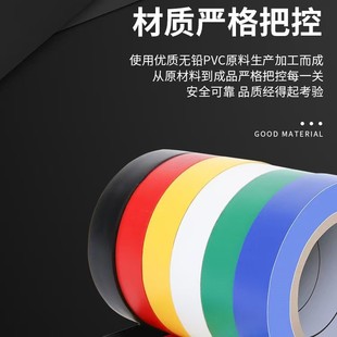 Electrical Tape Lead-Free Pvc High Temperature Resistant Insulating Tape Black Factory Direct Sales Super Sticky Electrical Tape Sealing and Bundling