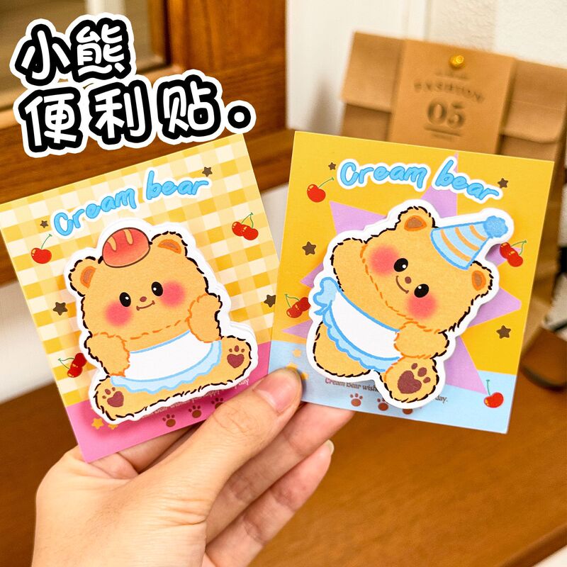 ins カスタードベア ポストイット 学生 かわいい 特殊形状 メッセージ メモ帳 漫画 高価値 n回ステッカー|undefined