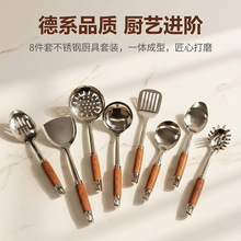 201���P䓼��ÏN������©�����P���P����������P8���׏N��