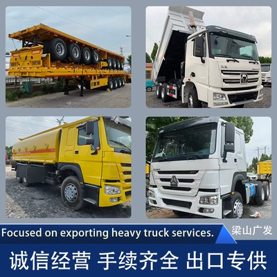 Export-specific heavy-duty truck HOWO Shaanqi Delong tractor head 6x4 semi-trailer tractor head dump truck for engineering applications
