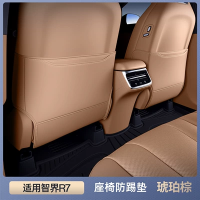 Suitable for 2026 Zhijie R7 Chair back anti-kick pad - zhijie-r7-premium-amber-brown-seat-back-protector-set-2-piece