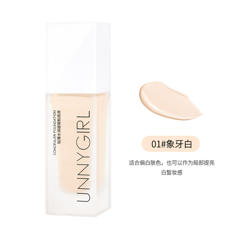 薄くて薄いコンシーラーリキッドファンデーション、長時間メイク落ちしない、メイク持ちが良く、粉がつかない、リキッドBBクリーム、アイソレーションクリーム、スキンケア製品卸売|undefined
