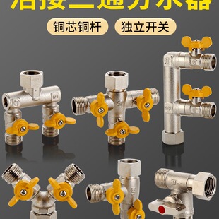 �~���y��ͨ������^һ�փ�·�_�Pˮ�ܷ�����ˮ��ϴ�C4��ˮ���^