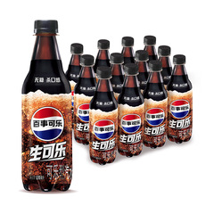 百事可乐生可乐柠檬味500ml可乐果味无糖汽水强劲气泡饮料整箱