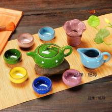 陶瓷功夫组合茶具整套装冰裂釉纹紫砂六色日式品茗小茶杯喝茶单杯