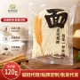 半干油炸120g火锅凉面