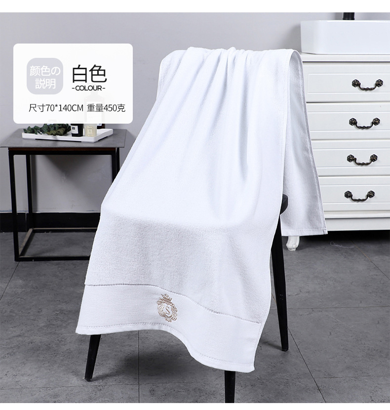 欧尚浴巾_11.jpg