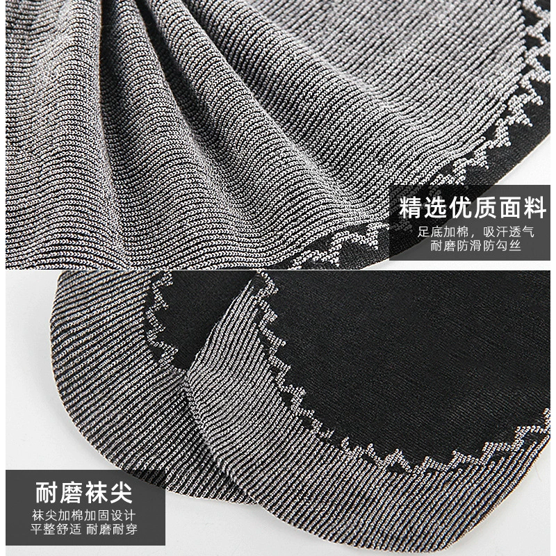 浪莎 Autumn thin tights with rhinestones, wear-resistant non-slip summer socks, mid-length