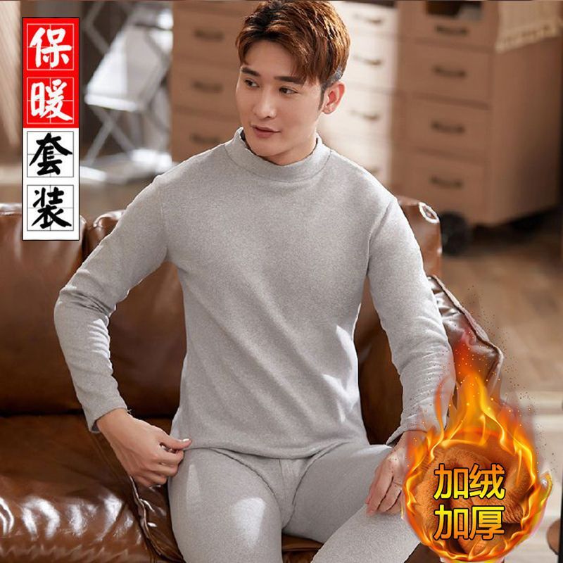 Men's Thermal Underwear Autumn and Winter Long-Sleeve Long Pants Stylish Fashion Fleece Thickened Gold Velvet Set