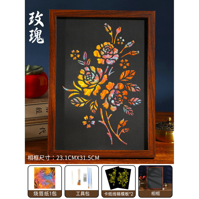 烧箔画diy非遗手工金箔画材料包装饰画国庆节爱国主题中秋节暖场|undefined