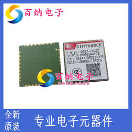 正品 SIM7600CE-T 邮票孔,全网通模块支持电信移动联通4G 3G 2G