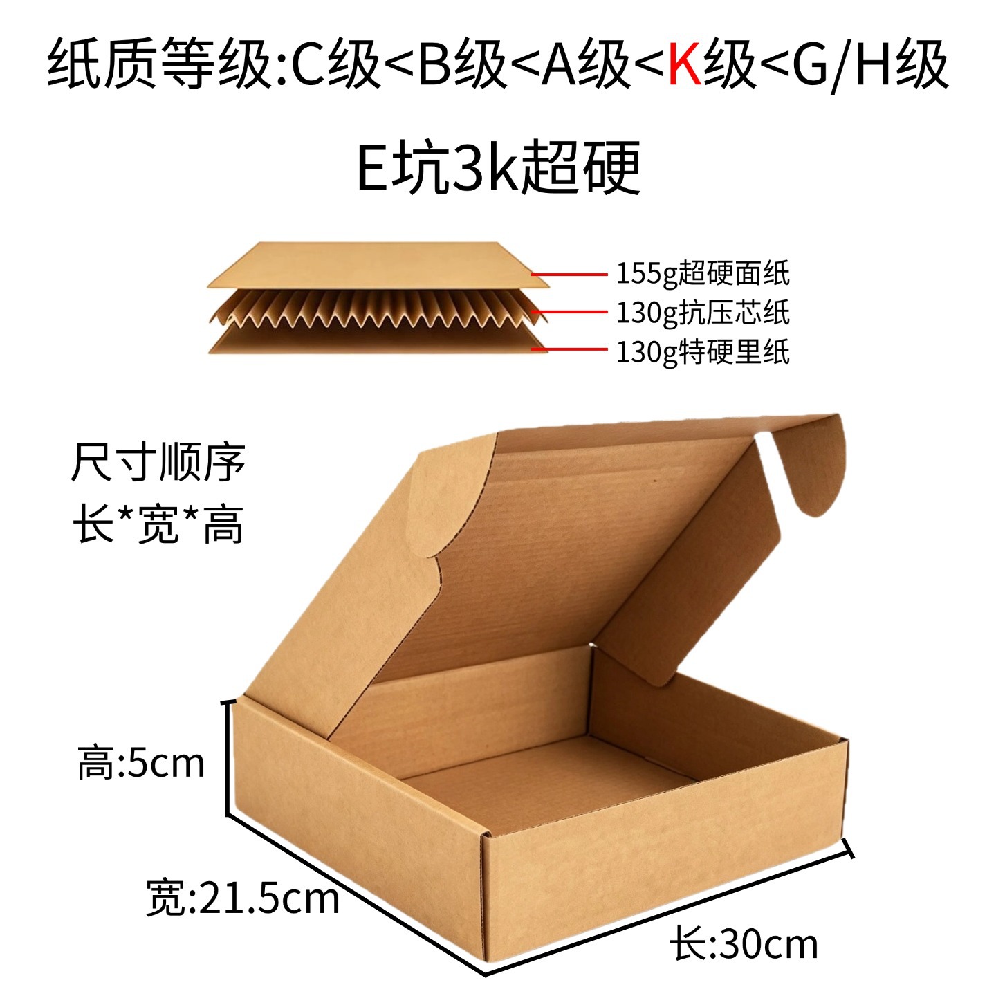 Caja de avión Sombrero extra duro de gran capacidad Ropa Papel kraft Caja de avión grande Embalaje en stock Caja de avión expreso