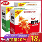 卫龙魔芋爽18g*20袋盒装加量装香辣素毛肚休闲辣条小吃零食批发