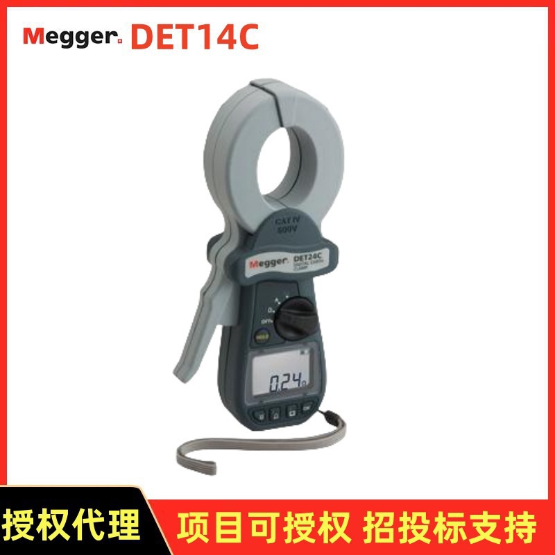 DET14C钳型接地电阻仪英国Megger梅凯钳形表