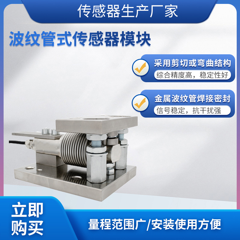 ¡��LCZ-303B���ش������߾��Ȳ��ƹ����۴�����ģ��ԤӦ��������