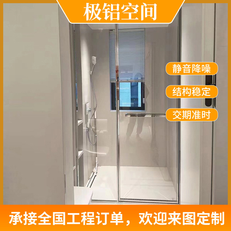 Tempered glass bathroom partition sliding door manufacturer bathroom glass partition wall dry and wet separation double sliding door