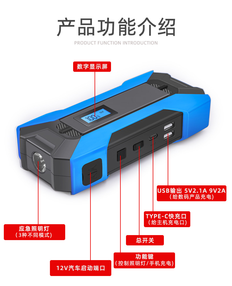 A11汽车应急启动电源启动器车载搭电宝12v电瓶打火器jump starter详情15