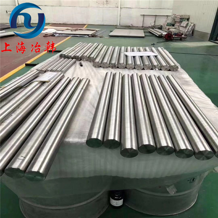 供应1J50铁镍合金棒 1J50坡莫合金固溶棒 软磁合金1J50带材