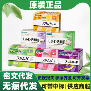 Japanese Kao Sanitary Napkins, Light and Zero-Touch, Day and Night Use F S Series Safety Pants and Aunt Napkins