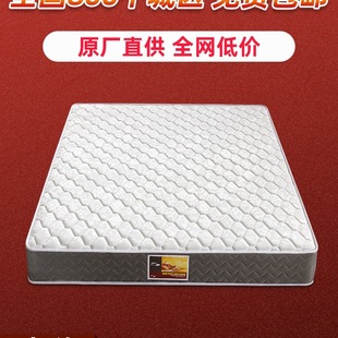 20cm͸�ⴲ�|ϯ��˼ܛӲ���Ï��ɴ��|�����p��1.5m1.8����ȻҬ��