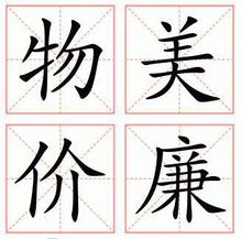 原厂全新现货库存TSURUMI水泵FAMILY-12A离心泵