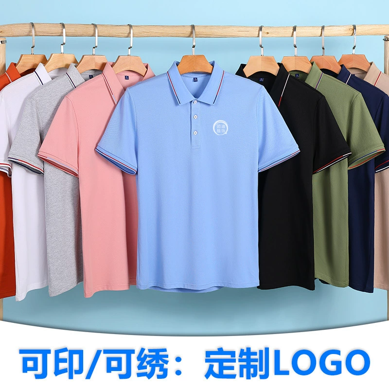 Сеть мебели отеля рабочая одежда Поло рубашка на заказ логотипа культурная рекламная рубашка футболка с вышивкой на заказ