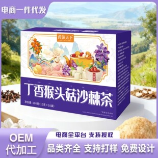 ������^��ɳ����100g�B��������ɽ髷��ֲ�Ƣθ���θ�ڬF؛���l