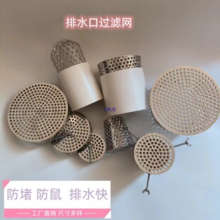 ������̨��ˮ�ڷ����~����A�ΞV�W ���{���þW�� ��ˮ������W��