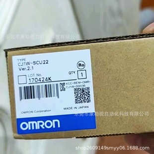 OMRON Omron Module CJ1W-SCU22/CJ1W-SCU22 New Original in stock Real Price Negotiation