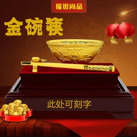 绒沙金工艺品;金属工艺品